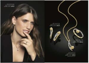 10 2022 קטלוג חגי