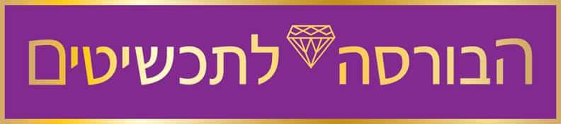 יצירה זו מופצת תחת רישיון ייחוס-שימוש לא מסחרי-שיתוף זהה 4.0 בין־לאומי של Creative Commons.