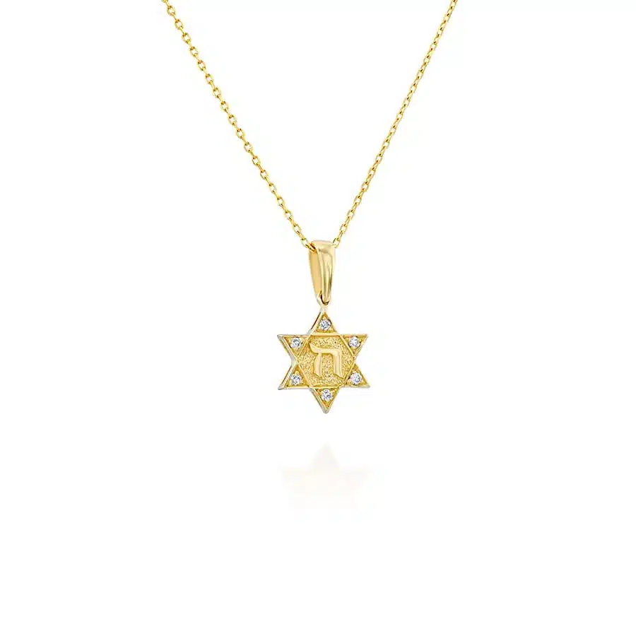 תליון מגן דוד עם 